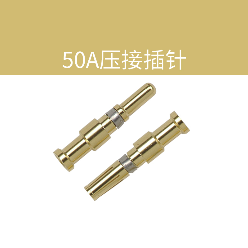 压接插芯及工具